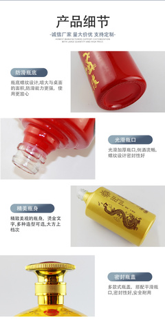 500ml彩瓶 金屬紅白酒瓶 一斤裝噴涂瓶 整套白酒包裝
