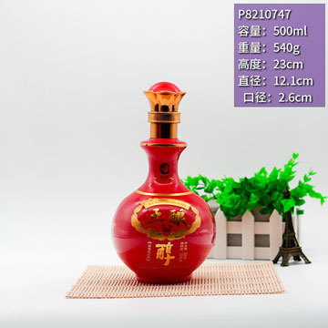 定制一斤裝花瓶形噴涂酒瓶 紅色釉烤金字 內(nèi)容可設(shè)計鄆城酒瓶
