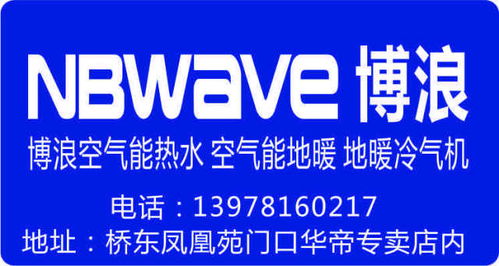 寧明泰和建材市場品牌聯盟開倉放價 廠價直銷，買家裝送家電，一站式購齊居家所需